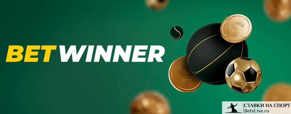 betwinner Comprehensive Guide to Features, Bonuses and Smart Betting betwinner Comprehensive Guide to Features, Bonuses and Smart Betting