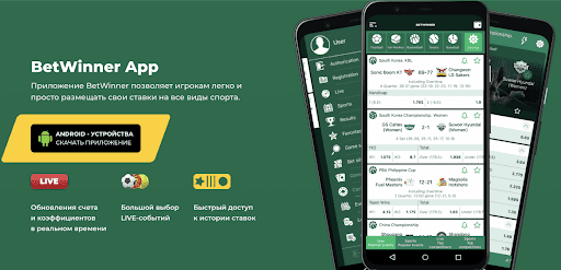 Betwinner İddaa ve Casino Dünyasında Yeni Bir Dönem Betwinner İddaa ve Casino Dünyasında Yeni Bir Dönem