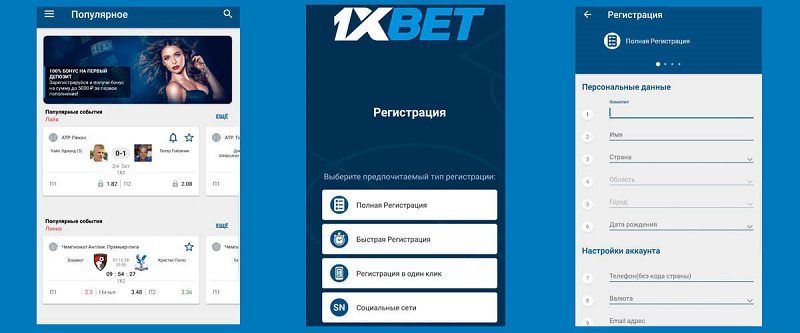 1xbet casino comprehensive guide to games, features and tips 1xbet casino comprehensive guide to games, features and tips