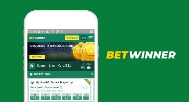betwinner Comprehensive Guide to Features, Markets, and Responsible Play betwinner Comprehensive Guide to Features, Markets, and Responsible Play